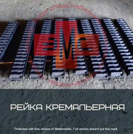 Фото №0 Рейка рукояти (1 шт. из 3-х частей) 1080.04.114-1-01