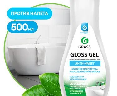 фото Чистящее средство для ванной GRASS 221500