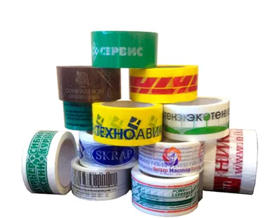 фото Лента клейкая с логотипом