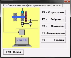 Фото №2 Виброметр-балансировщик Балком-1А в Санкт-Петербурге