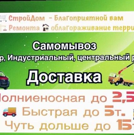 Фото №3 Щебень в мешках - 50 кг.