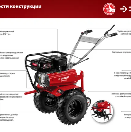 Фото №4 Мотоблок бензиновый МТУ-350