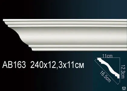 Фото №0 Карниз АВ163 (240х12,3х11см).