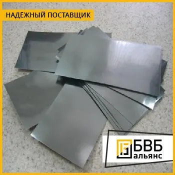 Фото №0 Анод никелевый НП3 ГОСТ 2132-90