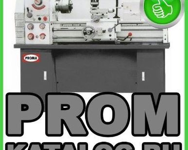 фото Станок токарно-винторезный  Proma