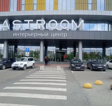ИнРед