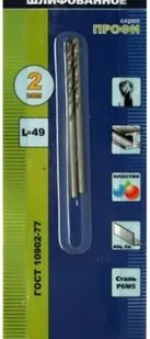 фото Сверло по металлу 02,0х49мм ПРАКТИКА, Р6М5, 2шт, блистер