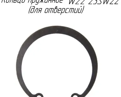 фото Кольцо пружинное W22 23SW22 для обмотчика рулонов Metal-Fach Z-560