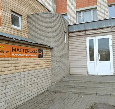 Мастер по ремонту электро и бензоинструмента