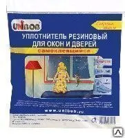фото Резиновые уплотнители для окон и дверей Р - профиль 6м, коричневый