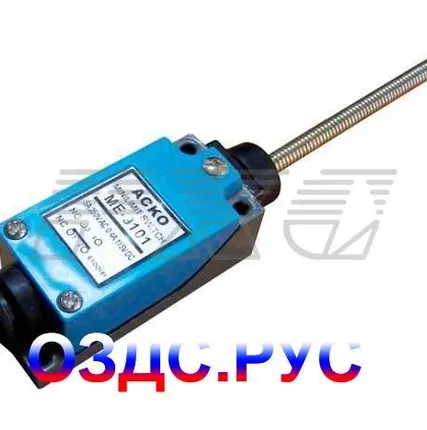 Фото №0 Выключатель концевой МЕ 9101