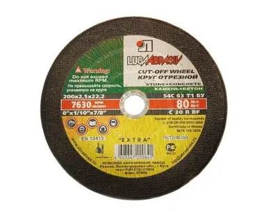 фото Круг отрезной камень Луга 230-2,5-22(32)-54C