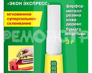 фото Клей секундный ЭКОН ЭКСПРЕСС 3г на блистер-карте 12шт (1303054) (288) ВС П