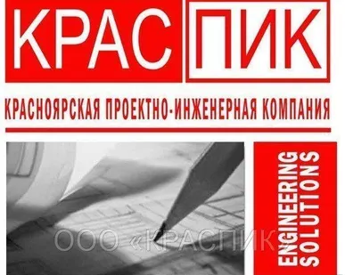 фото Авторский надзор