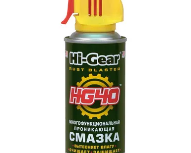фото Многофункциональная проникающая смазка аэрозоль Hi Gear, 140 г. HG5509