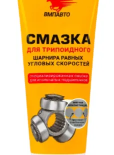 фото ВМПАВТО Смазка Шрус трипоидный для игольчатых подшипников 200г