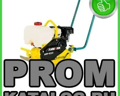 фото Вибротрамбовки Ammann