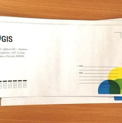 Фото №0 Печать на конвертах