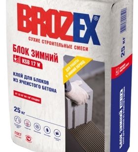 фото Клей для блоков из ячеистого бетона KSB 17W Зимний Brozex 25кг