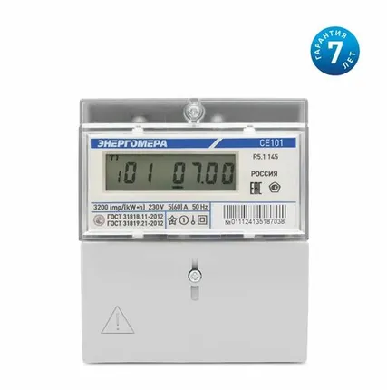 Фото №0 Счетчик CE101 R5.1 145 1ф 5-60А класс точн. 1.0 1 тариф. универс. крепл. ЖКИ 230В Энергомера 101001003011124