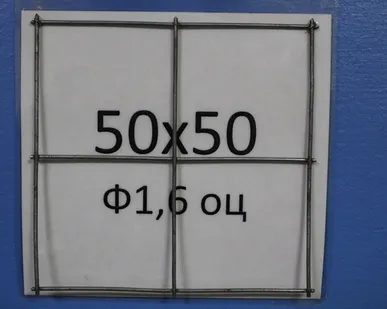 фото Сетка сварная 50*50 ф1,4оц