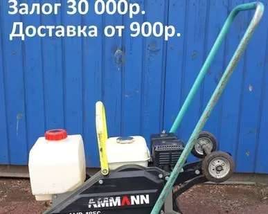 фото Аренда виброплиты Ammann 100 кг