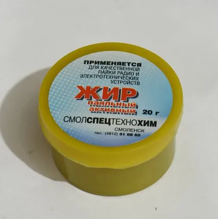 Фото №0 FIT Жир паяльный ( нейтральный флюс ), баночка 20 гр.FIT 60553