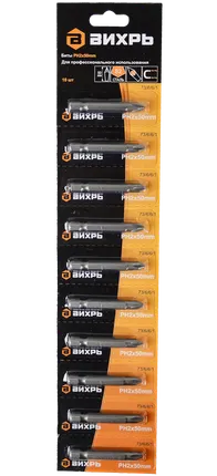 Фото №0 Вихрь Набор бит ВИХРЬ PH2 50 мм