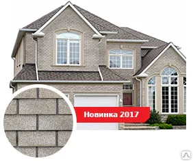 Фото №0 Фасадная плитка HAUBERK, Бежевый кирпич