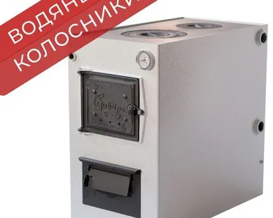 фото Котел на твердом топливе Сибирь КВО 20 (дымоход справа) НМК