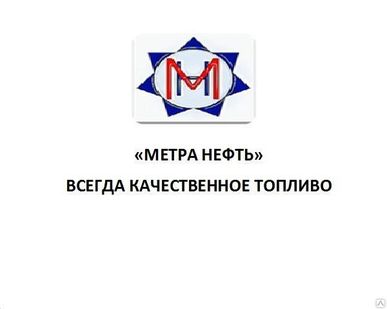 фото Дизельное топливо