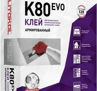 фото Клей LitoKol К80 (25 кг) для керамогранита, камня. теплый пол