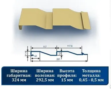 фото Сайдинг "Корабельная доска" 1014 темный беж