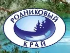 Родниковый край