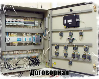 фото Автоматизация, диспетчеризация котельных
