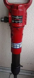 фото Молоток отбойный ИП 4613