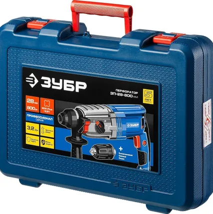 Фото №6 Перфоратор Зубр ЗП-28-800 КМ, 800 Вт, 3.2 Дж, 3 режиа, SDS Plus + БЗП, кейс