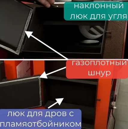 Фото №5 Твердотопливный котел длительного горения КДГ Магнум 20 кВт