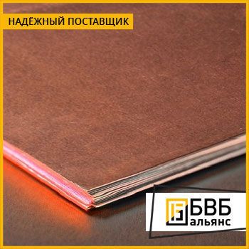 Фото №0 Лист медный 0,8 мм М1 ГОСТ 1173-2006