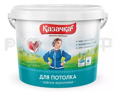 фото Краска вд пот  2,7кг ВД-АК КАЗАЧКА (4/168) П