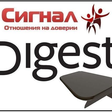 Фото №0 Полка для аппаратуры