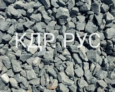 фото Щебень диоритовый 20-40мм