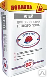 фото Клей для облицовки теплого пола Геркулес 25 кг
