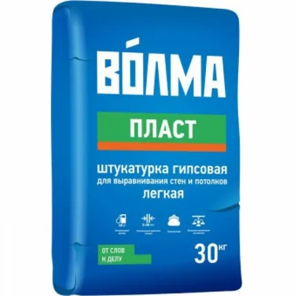 Фото №0 Штукатурка гипсовая Волма Пласт 30 кг