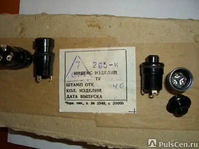 Фото №0 Кнопки 204-К, 205-К