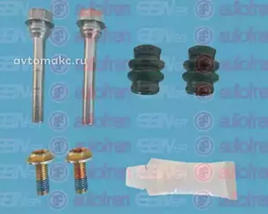 фото AUTOFREN Комплект направляющих суппорта задн.