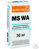 фото MS wa Цокольная штукатурка для машинного нанесения
