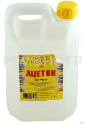 Фото №0 Растворитель ЯСХИМ ацетон 5л (6)