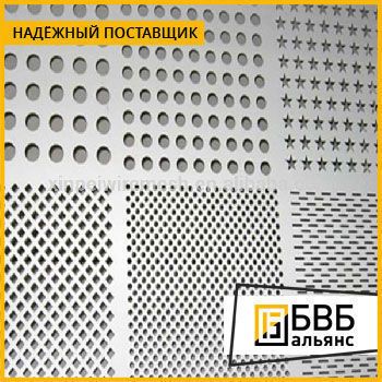 Фото №0 Лист оцинкованный перфорированный