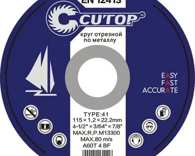 фото Круг отрезной 125*1,2*22,2 /металл/ Cutop / 39980 т